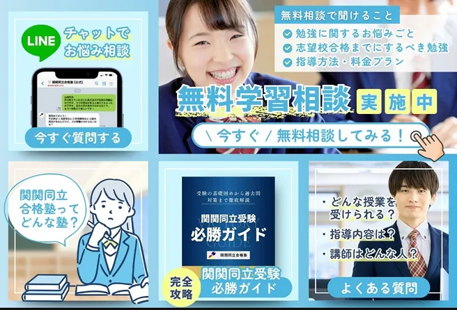 公式LINE 追加用QRコード